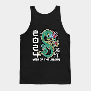 Chinese New Year 2024 Year Of The Dragon Tank Top